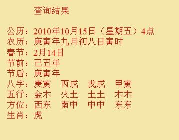 柳林尚名轩起名